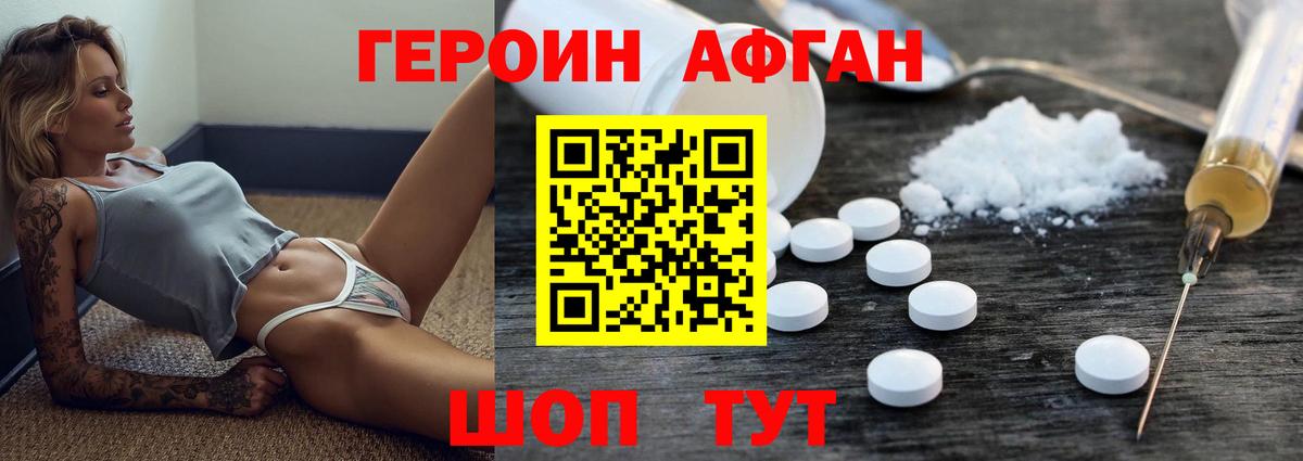 Осинники  Героин VHQ  ГЕРОИН  Вход с VPN 
