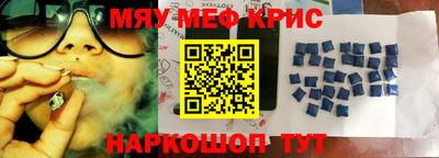 героин Татарск