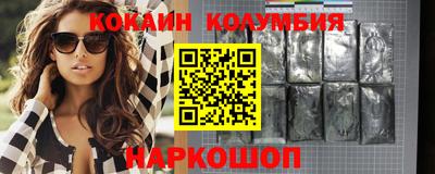 героин Татарск