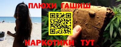 героин Татарск