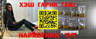 героин Татарск