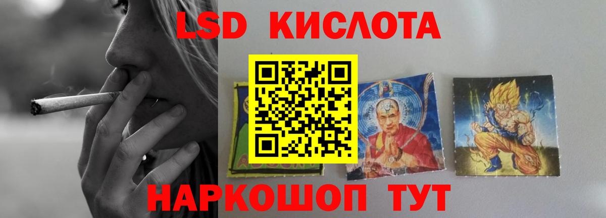 ЛСД экстази ecstasy Осинники