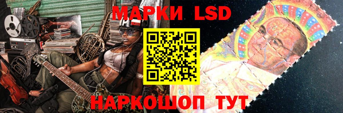 ЛСД экстази  LSD-25 экстази кислота  Осинники  Вход с VPN  LSD-25 экстази ecstasy 