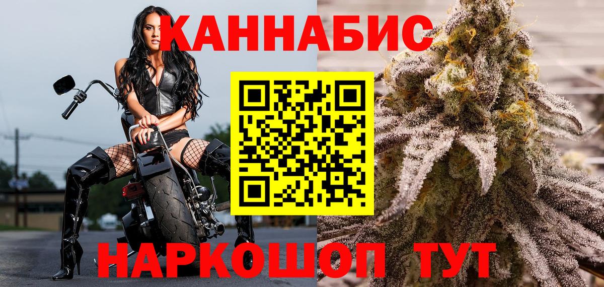 Гашиш Осинники